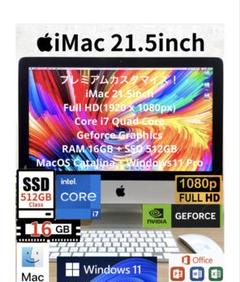 究極4K！ iMac 21.5 SSD1TB Windows11 Office Apple - 21.5'' iMac with Retina 4K display - Intel Core i3