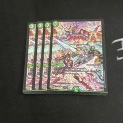 フェアリーミラクル CS プロモ