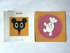 あらゐけいいちの立体　12個入り　BOX 新品未開封　日常　CITY あらゐけいいちの立体 12個入りBOX[SO-TA]《在庫切れ》