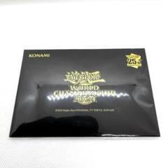 遊戯王 ワールドチャンピオンシップ2006セット　極希少品　美品 未使用】遊戯王 ワールドチャンピオンシップ2006セット - メルカリ