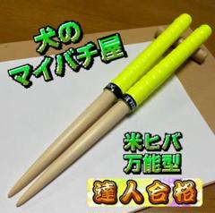 カホン　フレンチカントリー　7 カホン フレンチカントリー 7