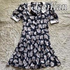 2023年最新】レリアン/ロングワンピースの人気アイテム - メルカリ