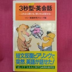 イングリッシュ　英会話　教材　　未使用 NEW English for you✴︎CD&テキスト120週✴︎BBC英会話教材