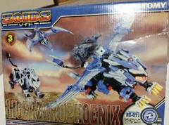 RZ-071 ライガーゼロフェニックス(ライオン/フェニックス型) ZOIDS ZOIDS RZ-071 ライガーゼロフェニックス その1(ライガーゼロ