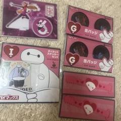 ベイマックス　ハッピーくじ　last賞＋おまけ計20点セット Happy くじ『ベイマックス』vol.2.0が5月2日(金) より順次発売