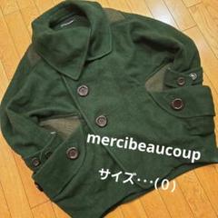 新品・未使用 メルシーボークー ベージュ ピーコート ウール混紡 2025年最新】メルシーボークー レディース ピーコート・ウール