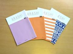 嵐 会報 NO1〜98 会報ファイル4つセット