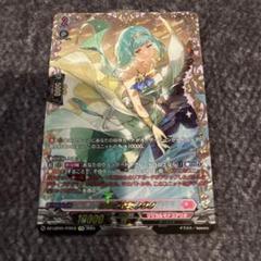ヴァンガード　はにかみの歌声　ノクノ　ffr はにかみの歌声ノクノ【FFR】{D-LBT03/FFR15}《リリカルモナス
