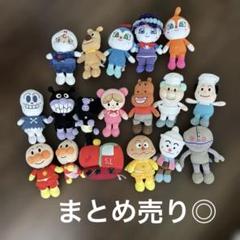 アンパンマンぬいぐるみまとめ売り（26体） アンパンマン ぬいぐるみ 26個セット｜Yahoo!フリマ（旧PayPay