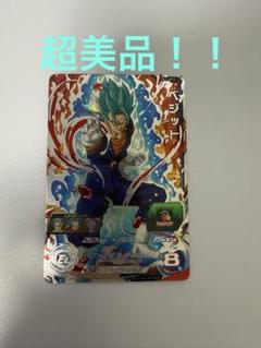 スーパードラゴンボールヒーローズ ベジットブルーSEC