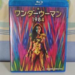 ワンダーウーマン 1984 ブルーレイ&DVDセット('20米)〈2枚組〉