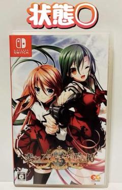 Switch 恋する乙女と守護の楯 Re:boot The SHIELD-9