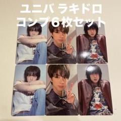 【完全コンプ】BTS ジン JIN　ラキドロ　butter トレカ　まとめ売り 完全コンプ】BTS ジン JIN ラキドロ butter トレカ まとめ売り