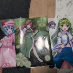 L*G様 東風谷早苗　東方　シークレット　バスタオル　3511 ウマ娘 Amazon.co.jp: 東方project「東風谷 早苗8-4」アクリル