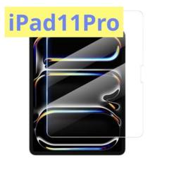 NIMASO ガラスフィルム　iPad Pro 11 2024 モデル対応