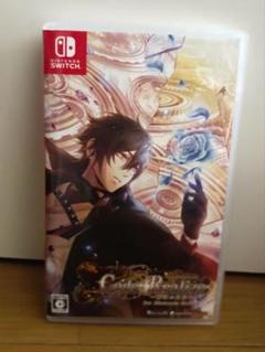 Code：Realize ～彩虹の花束～ Switch 通常版