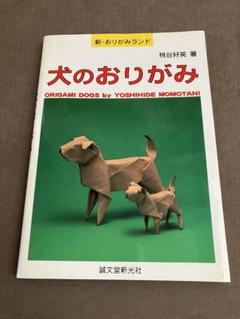 2025年最新】桃谷_好英の人気アイテム - メルカリ
