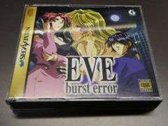 Yahoo!オークション -「eve burst error」(アンティーク