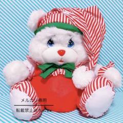 公式通販サイトセール クリスマス ウェルメイドトイ ホリデーベア ぬいぐるみ くま ぬいぐるみ