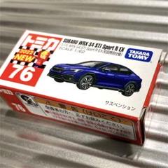2025年最新】トミカエラーの人気アイテム - メルカリ