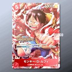 モンキー・D・ルフィ：SR パラレル ST01-012 優勝プロモ トレクルのサムネイル