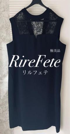 【美品】RireFete リルフェテ　レース柄　ノースリーブ　ドレスワンピースのサムネイル