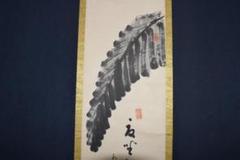 掛軸 横幅 東韶光「虫の音」共箱 秋の軸 秋茄子 紅葉 蟋蟀 掛軸 横幅 東韶光「虫の音」共箱 秋の軸 秋茄子 紅葉 蟋蟀