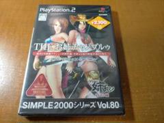 [未開封] SIMPLE2000シリーズ Vol.80 THE お姉チャンプルゥ