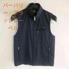 バーバーリー ブラックレーベル BURBERRY BLACK LABEL ベスト