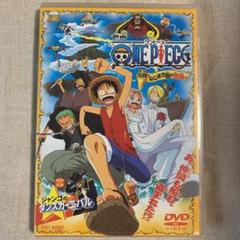 ワンピース ねじまき島の中古 未使用品を探そう メルカリ ワンピース ねじまき島の中古 未使用品を探そう メルカリ
