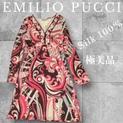 EMILIO PUCCI シルク100% ワンピース 極美品 - メルカリ
