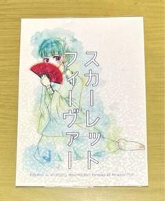 ユーリ!!! on ICE Kiss ＆ Cry Gold ユーリオンアイス♡Kiss ＆ Cry Gold♡