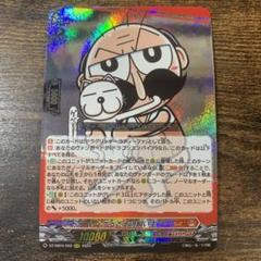 2025年最新】ドラグリッターラティーファの人気アイテム - メルカリ