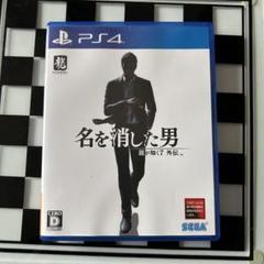 PS4 龍が如く7外伝 名を消した男