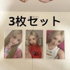 2025年最新】babymonster ラミ 限定の人気アイテム - メルカリ