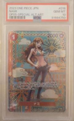 2025年最新】ナミ sp psa10の人気アイテム - メルカリ 2025年最新】ナミ sp psa10の人気アイテム - メルカリ