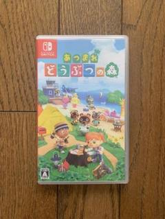 あつまれどうぶつの森 Switch ソフト