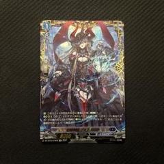 状態A-〕幻燈魔嬢フォルカロル【FFR】{DZ-BT03/FFR08}《ダーク