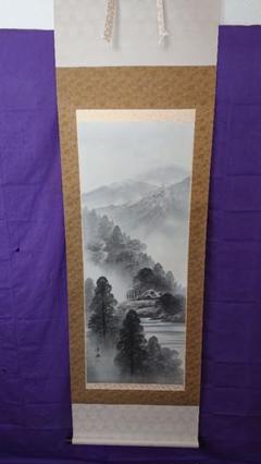 掛け軸尺五幅立 水墨山水画