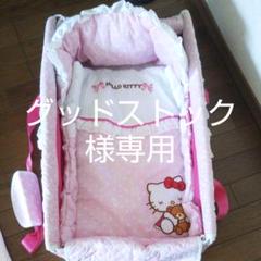 キティちゃん クーファン