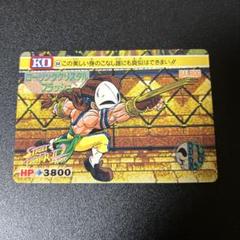 安いストリートファイター スーパーバーコードウォーズの通販