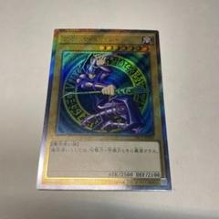 【PSA10】ブラックマジシャン　エクストラシークレット Amazon.co.jp: 竜騎士ブラック・マジシャン エクストラ