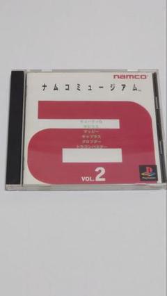 ほぼ新品　ナムコミュージアム　VOL2 限定品　VOL1付 Amazon | ナムコミュージアム2 | ゲームソフト