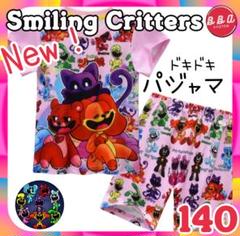 スマイリングクリッターズ パジャマ ピンク 140 在庫処分価格です♡
