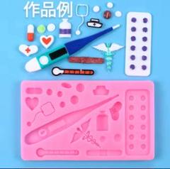 匿名配送♡ハンドメイド用シリコンモールド☆医療系 体温計 お薬 カプセル 多種