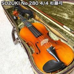 チェロ　弓　4/4 杉藤　毛替え　メンテナンス済み チェロ 弓 4/4 涼ん 杉藤 毛替え メンテナンス済み