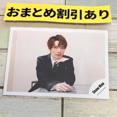 SnowMan公式写真 8541深澤辰哉 ブラザービート オフショ - メルカリ