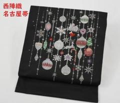 本日限定！新品【御仕立上】　西陣織九寸名古屋帯　クリスマス　雪だるま　ツリー 本日限定！新品【御仕立上】西陣織九寸名古屋帯クリスマス