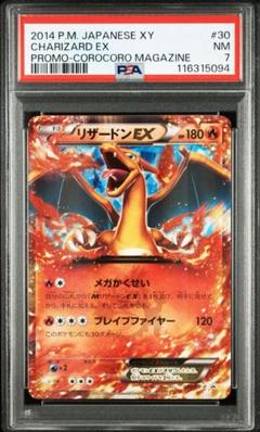 まとめ売り BW XY EX 60枚セット XY / THE BEST OF XY