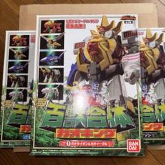 SMP ガオキング 未開封 Amazon.co.jp: SMP [SHOKUGAN MODELING PROJECT] 百獣合体